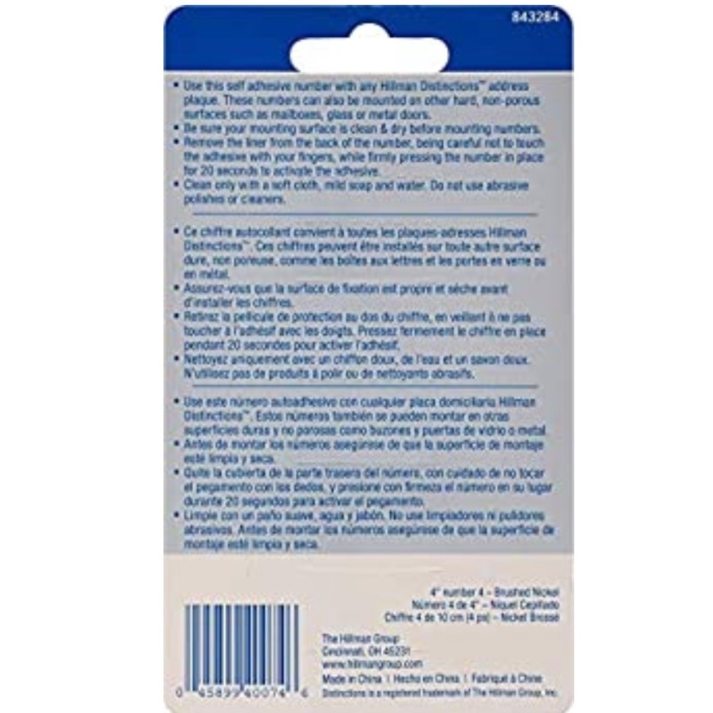 Distinctions by Hillman 4” Die Cast Self-Adhesive House Address Number Number 4 - Picture 4 of 8